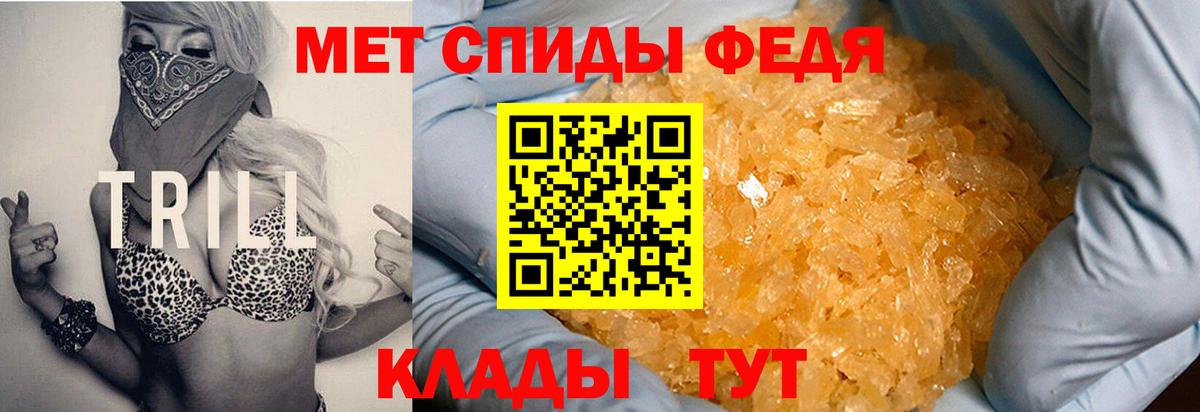 АМФЕТАМИН Premium Сургут