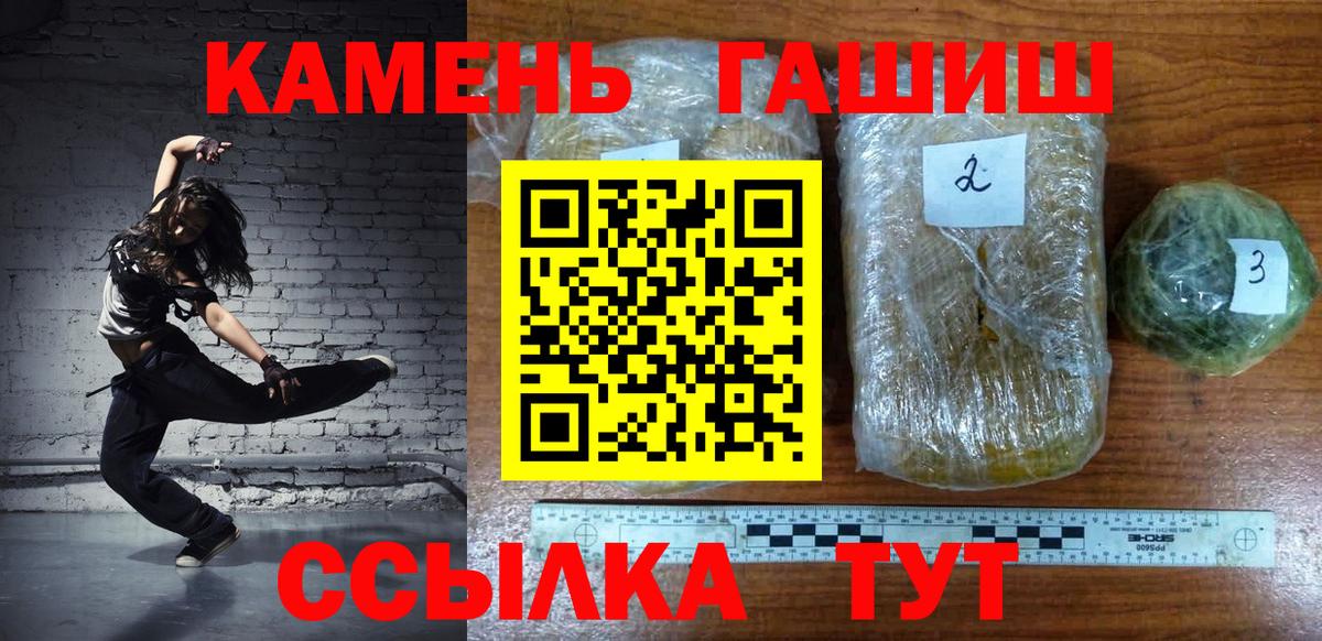 ГАШ VHQ  ГАШИШ ice o lator  ГАШИШ  Сургут  Вход с VPN 