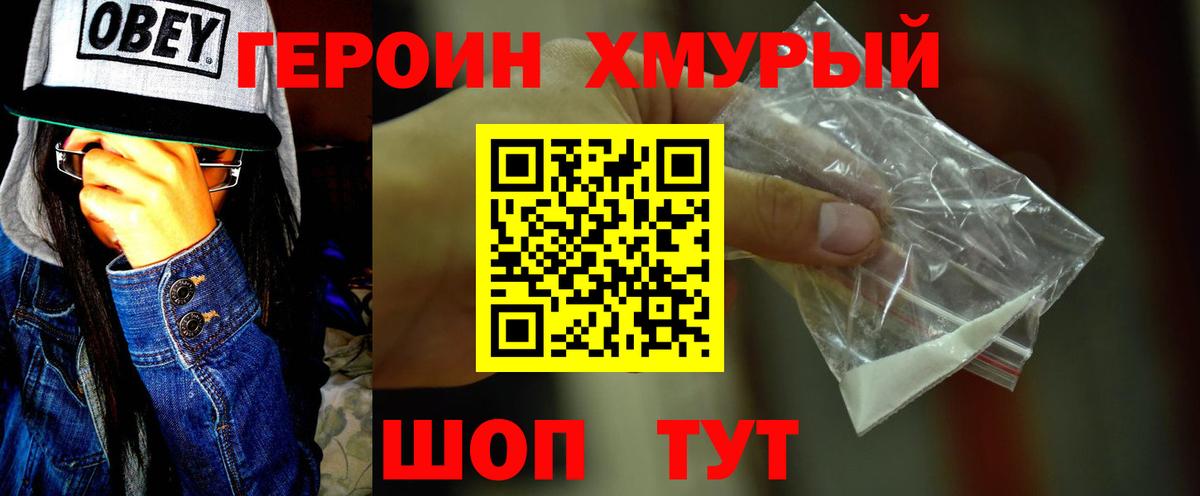 МЕФ  Вход с VPN  ГАШ  Сургут  КОКАИН  Гашиш  Меф МЯУ МЯУ кристаллы  Бошки Шишки 