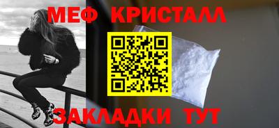 круглые Можайск