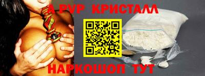 бутик Можга