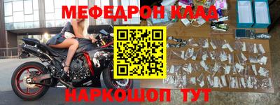 круглые Можайск