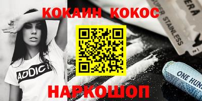 круглые Можайск