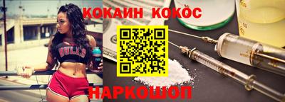 мефедрон Моздок
