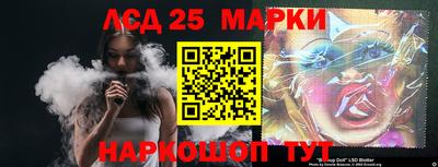 круглые Можайск