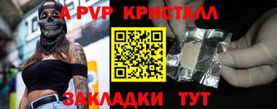 бутик Можга