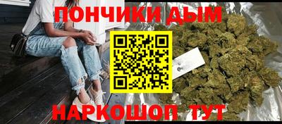 мефедрон Моздок