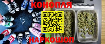 2c-b Наро-Фоминск