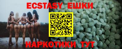 мефедрон Моздок