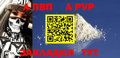 бутик Можга