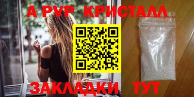 круглые Можайск