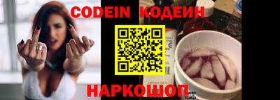 круглые Можайск
