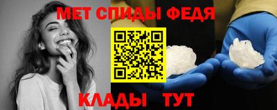 мефедрон Моздок