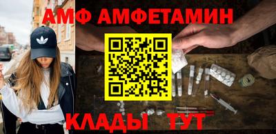 круглые Можайск