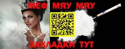 круглые Можайск