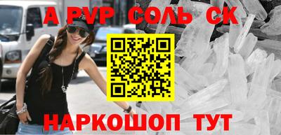 мефедрон Моздок