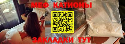 мефедрон Моздок
