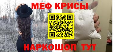 мефедрон Моздок