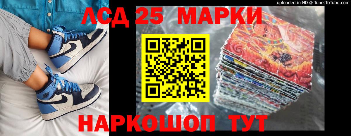 Лсд 25 экстази кислота  Вход с VPN  Сургут  LSD-25 экстази кислота 