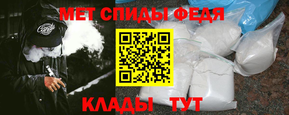 МЕТАМФЕТАМИН кристалл  Вход с VPN  Сургут  МЕТАМФЕТАМИН кристалл 