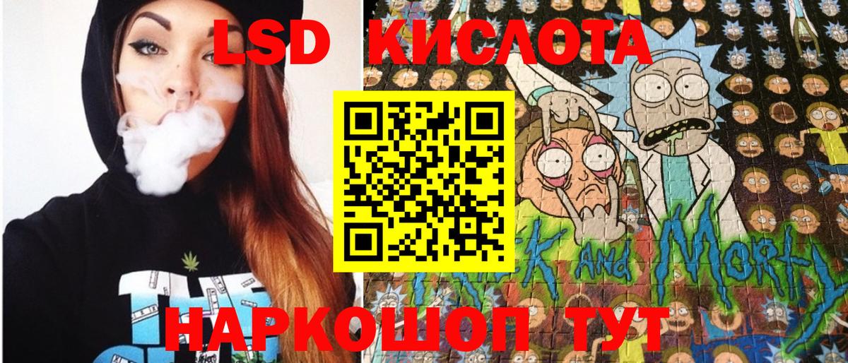 Марки 25I-NBOMe 1,5мг  Вход с VPN  Сургут  Марки 25I-NBOMe 1,5мг 