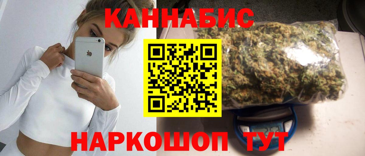 Шишки марихуана MAZAR  Вход с VPN  Шишки марихуана VHQ  Сургут  Бошки марихуана ГИДРОПОН 